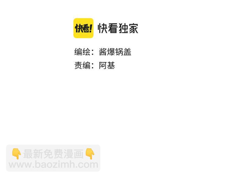 第17话 直白的夸奖(1/4)-第17话