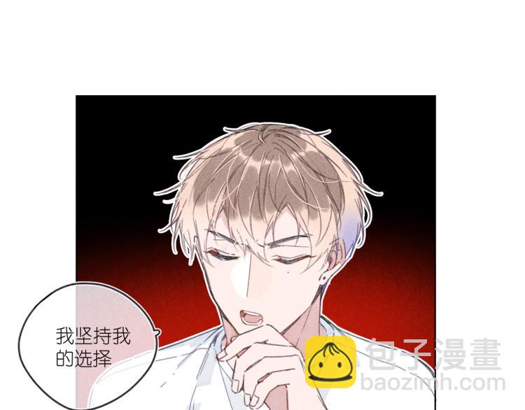 第17话 直白的夸奖(1/4)-第17话