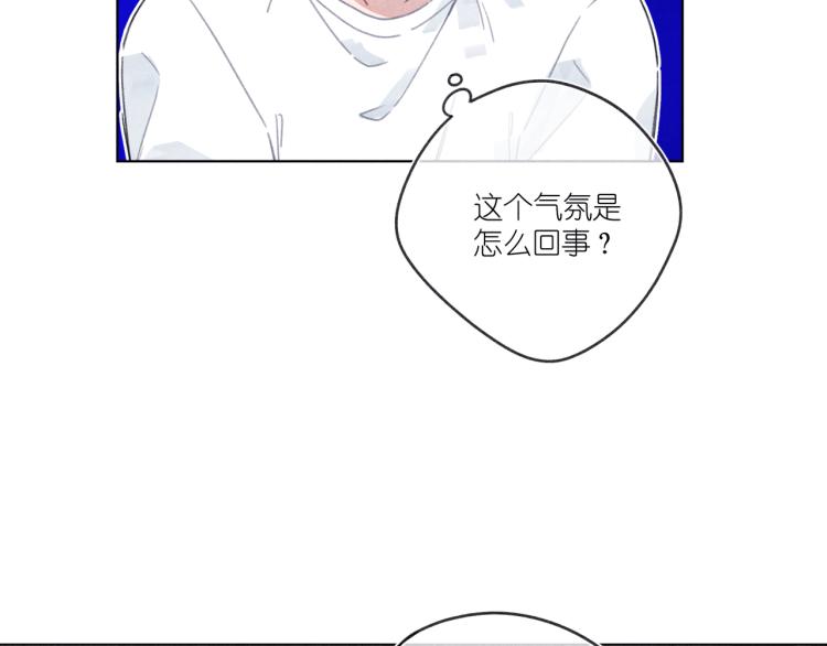 第17话 直白的夸奖(1/4)-第17话