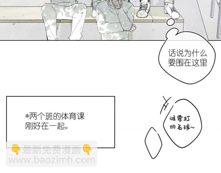 第17话 直白的夸奖(1/4)-第17话