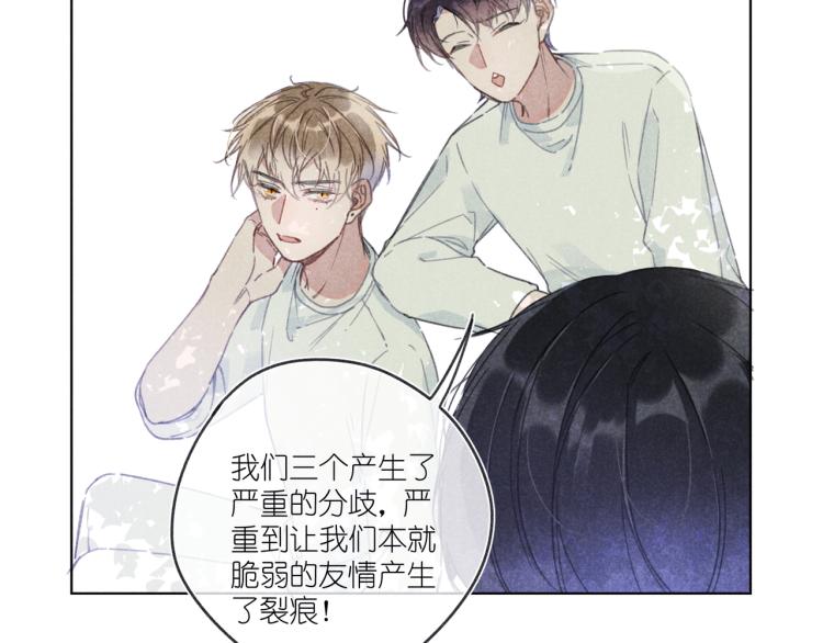 第17话 直白的夸奖(1/4)-第17话