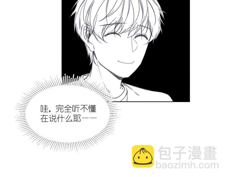 第17话 直白的夸奖(1/4)-第17话