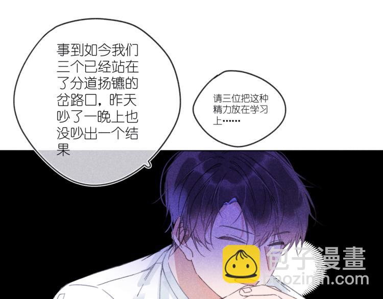 第17话 直白的夸奖(1/4)-第17话