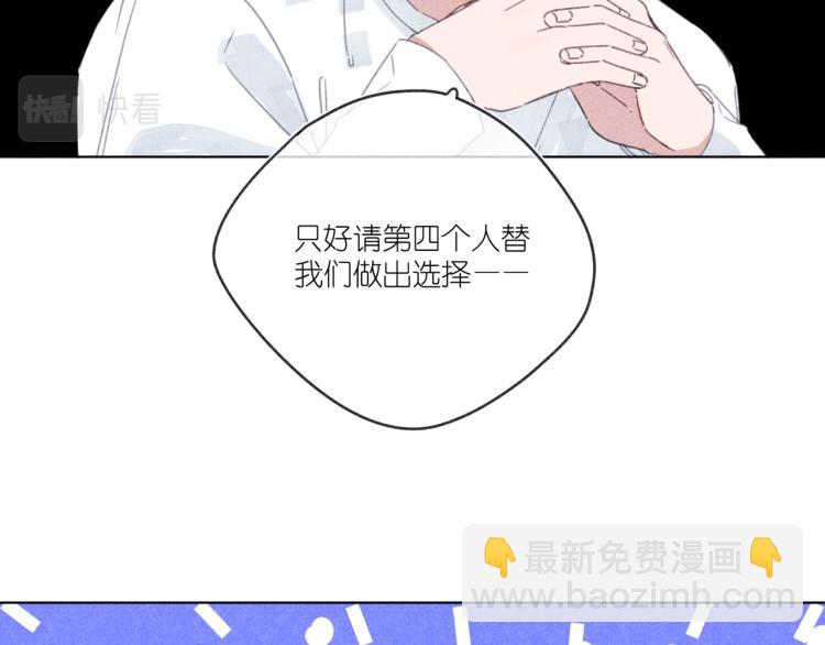 第17话 直白的夸奖(1/4)-第17话