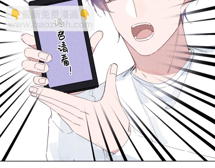 第17话 直白的夸奖(1/4)-第17话