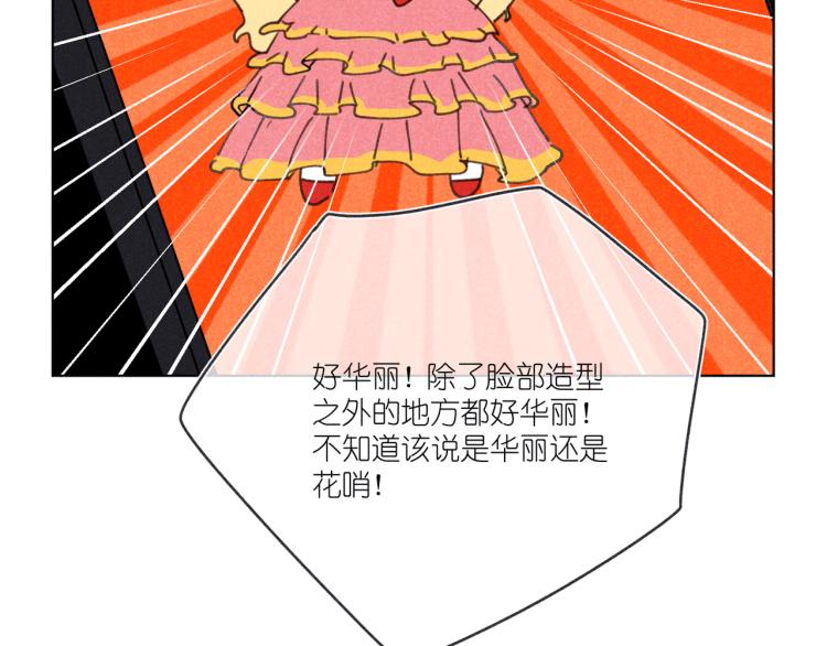 第17话 直白的夸奖(1/4)-第17话