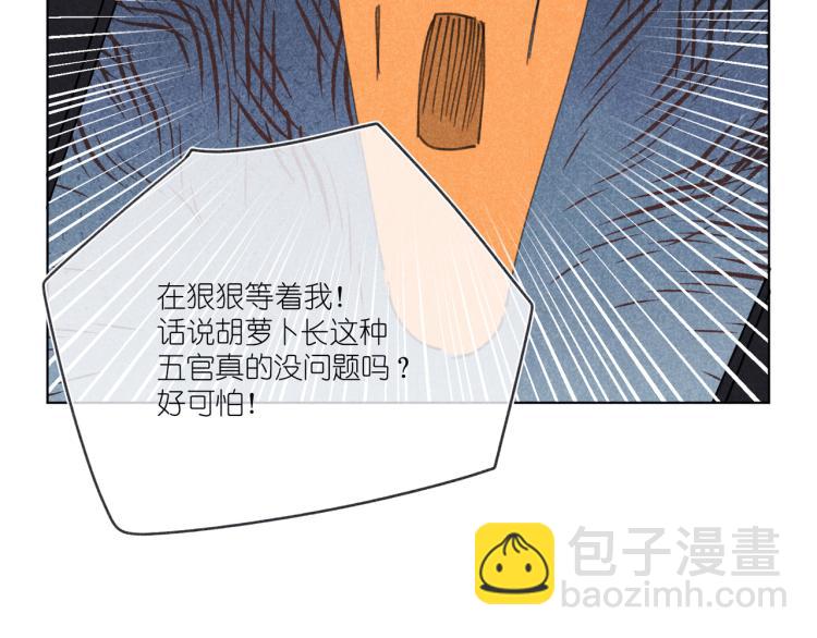 第17话 直白的夸奖(1/4)-第17话