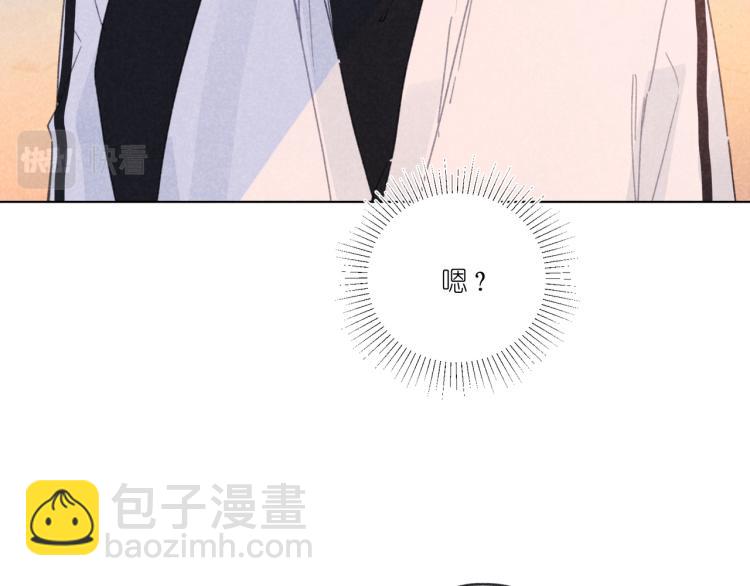 第17话 直白的夸奖(1/4)-第17话