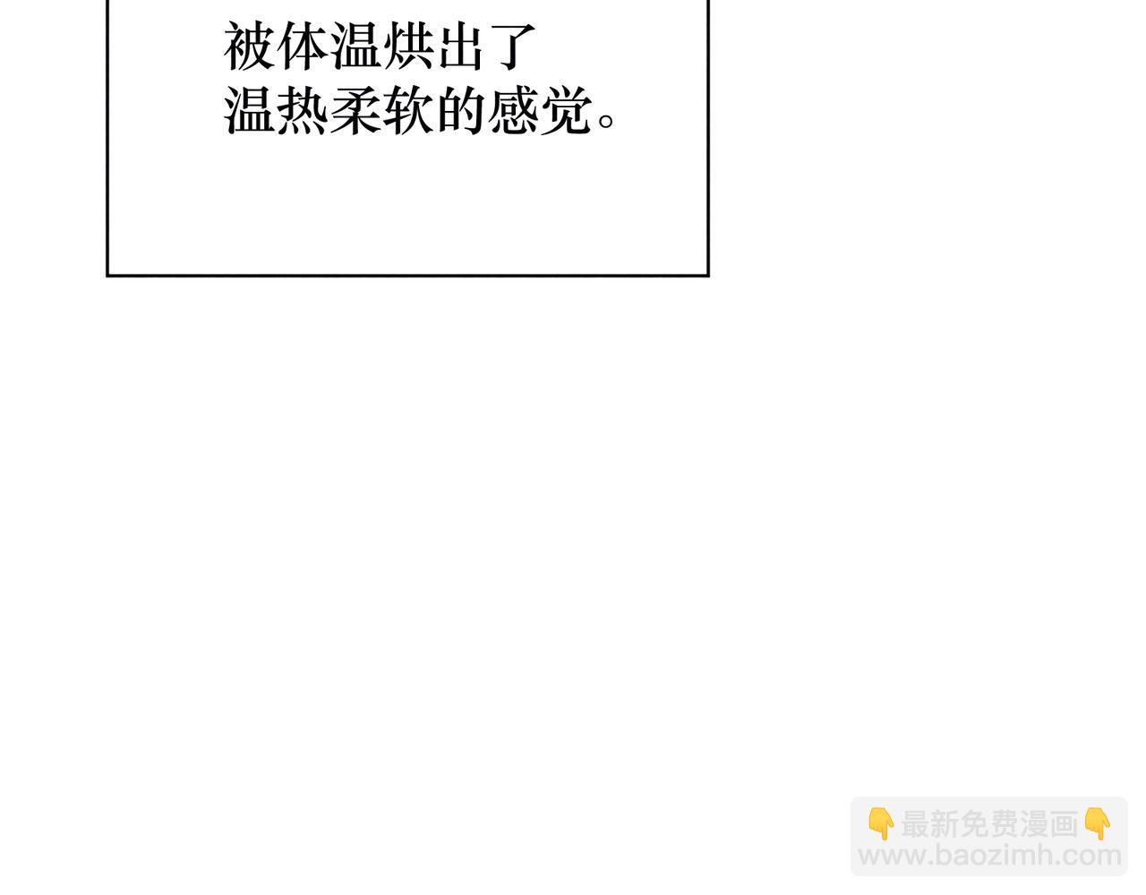 第19话 不要说出来(1/3)-第19话