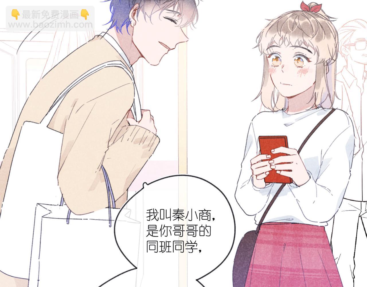 第19话 不要说出来(1/3)-第19话