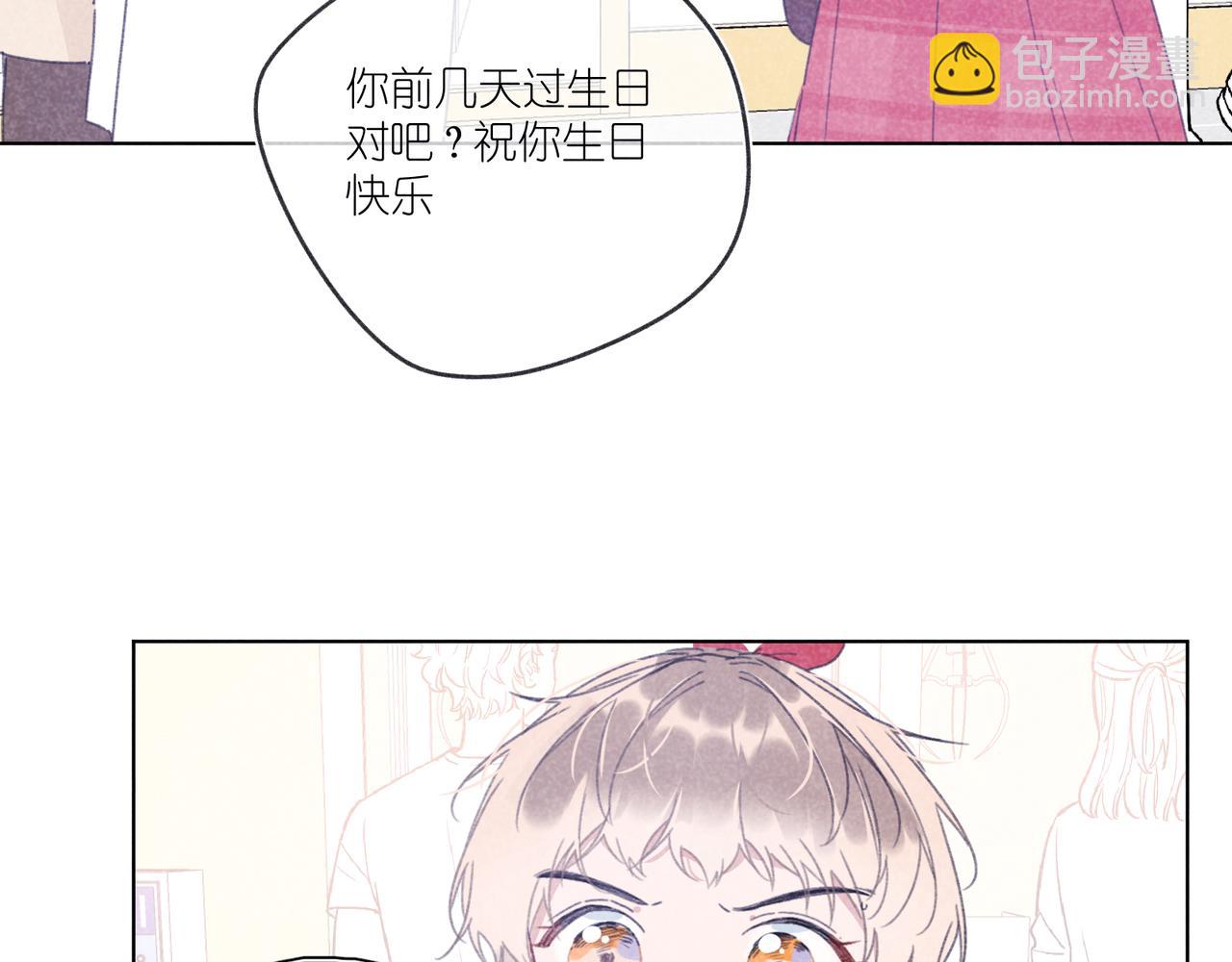 第19话 不要说出来(1/3)-第19话