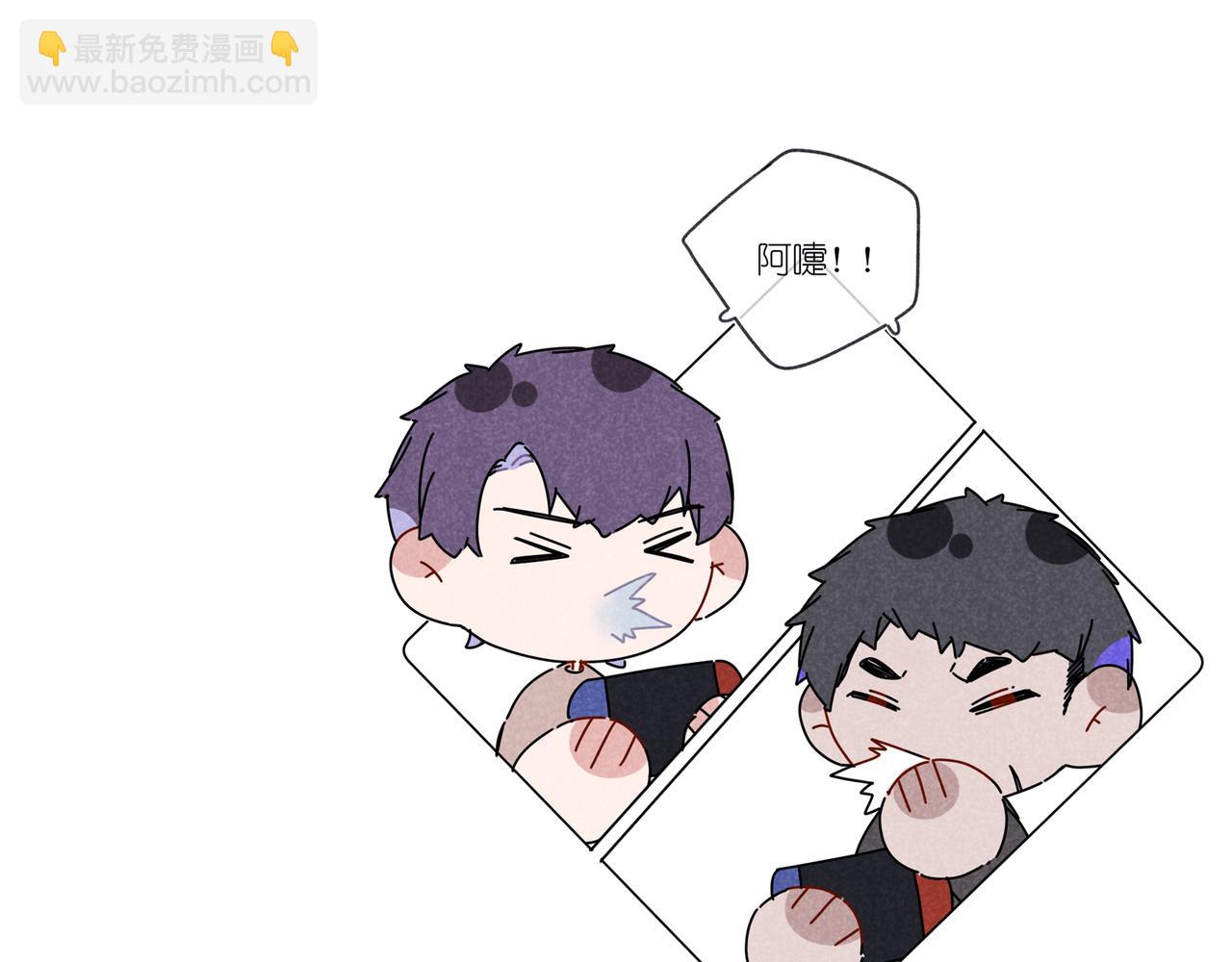 第19话 不要说出来(1/3)-第19话