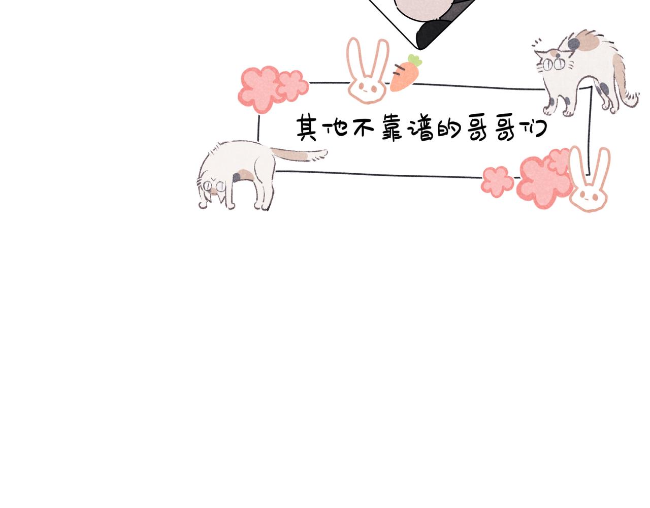 第19话 不要说出来(1/3)-第19话