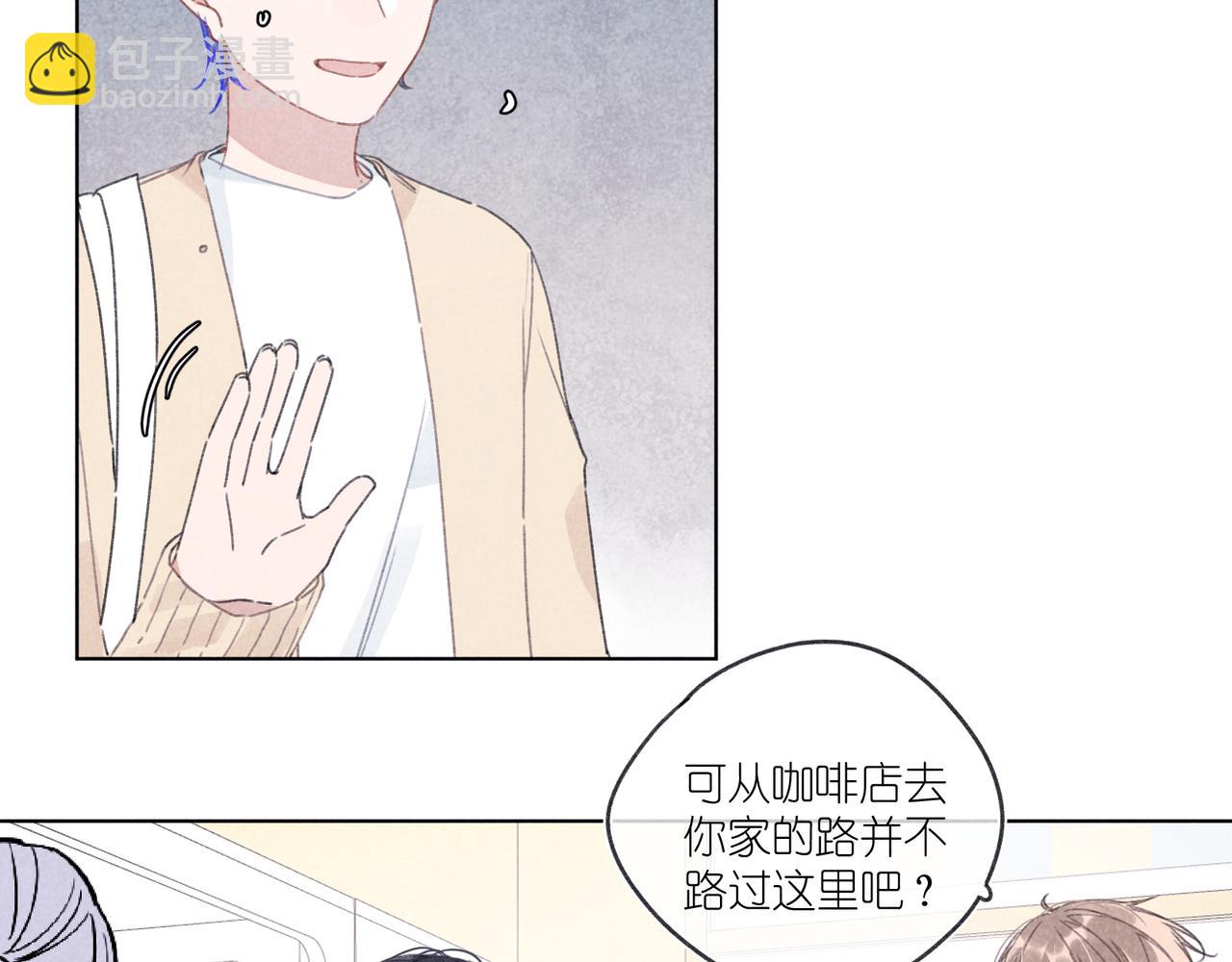 第19话 不要说出来(1/3)-第19话