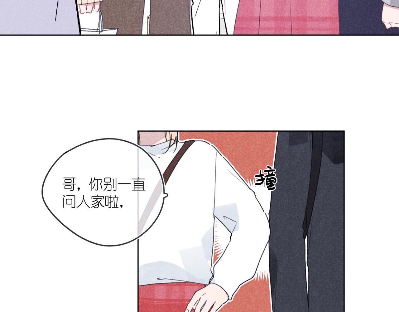 第19话 不要说出来(1/3)-第19话