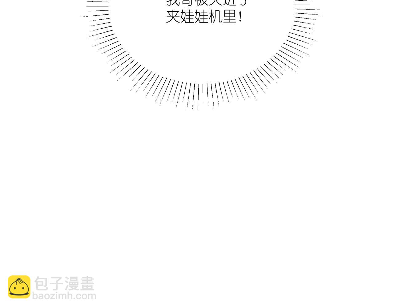 第19话 不要说出来(1/3)-第19话