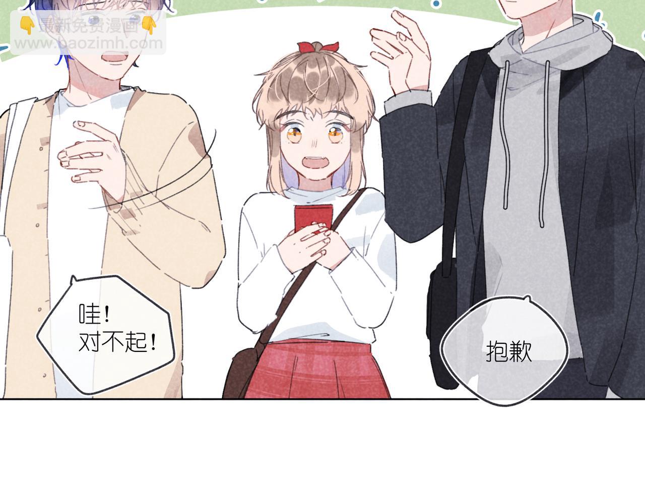 第19话 不要说出来(1/3)-第19话