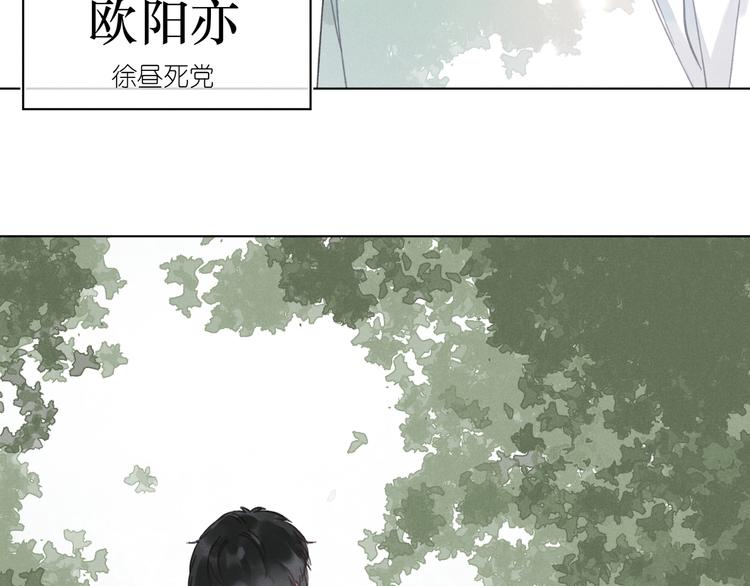 第3话 沉迷的事情(1/2)-第3话