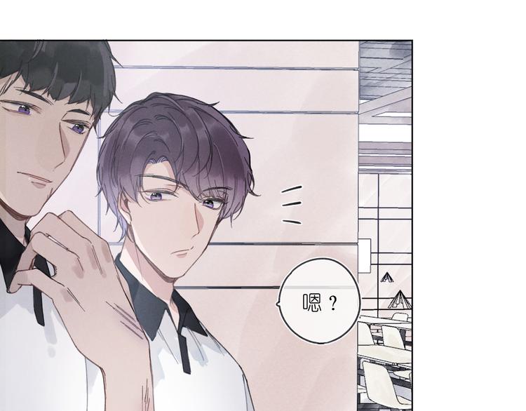 第3话 沉迷的事情(1/2)-第3话