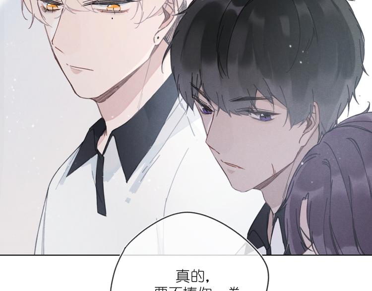 第3话 沉迷的事情(1/2)-第3话