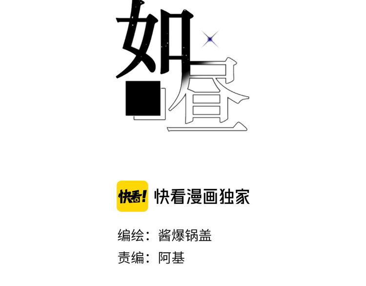 第3话 沉迷的事情(1/2)-第3话