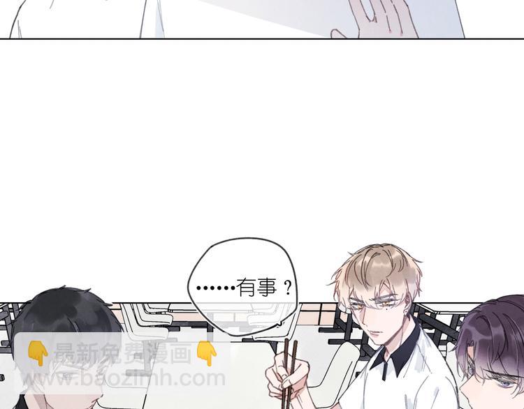 第3话 沉迷的事情(1/2)-第3话