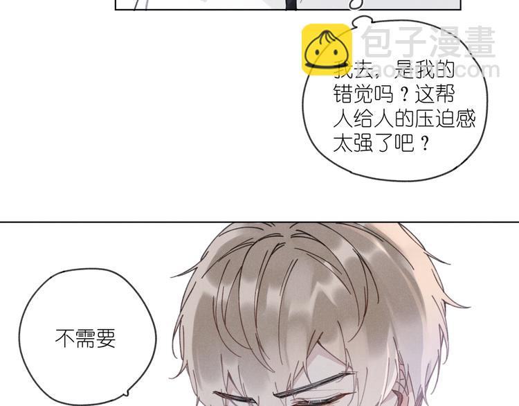 第3话 沉迷的事情(1/2)-第3话