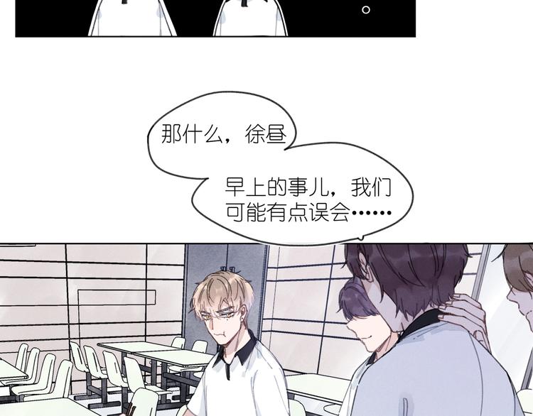 第3话 沉迷的事情(1/2)-第3话