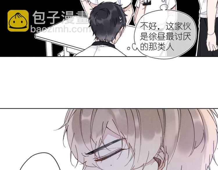 第3话 沉迷的事情(1/2)-第3话