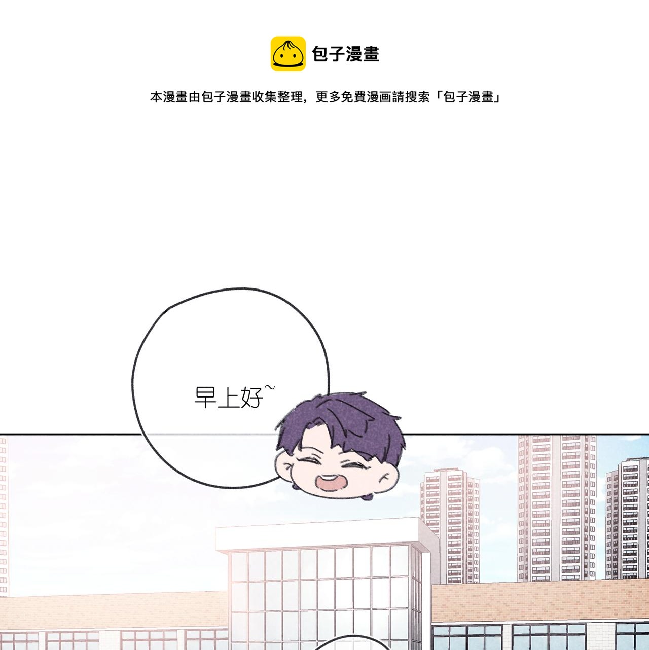 第21话 不爽(1/3)-第21话