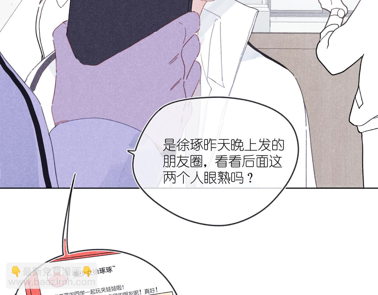 第21话 不爽(1/3)-第21话