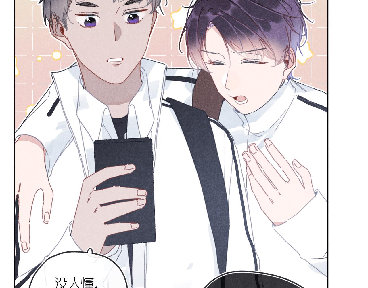 第21话 不爽(1/3)-第21话