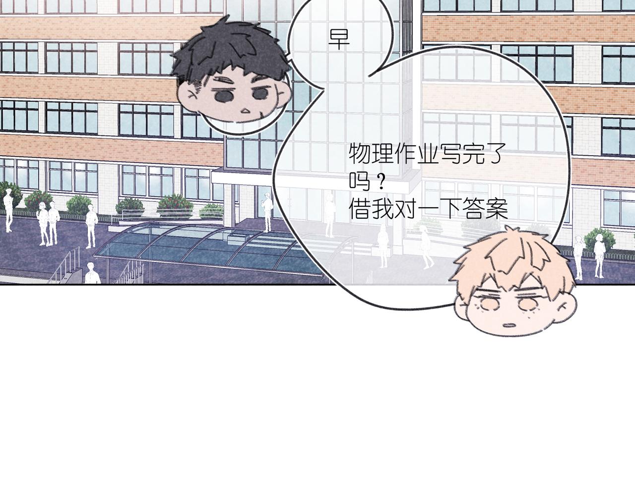 第21话 不爽(1/3)-第21话