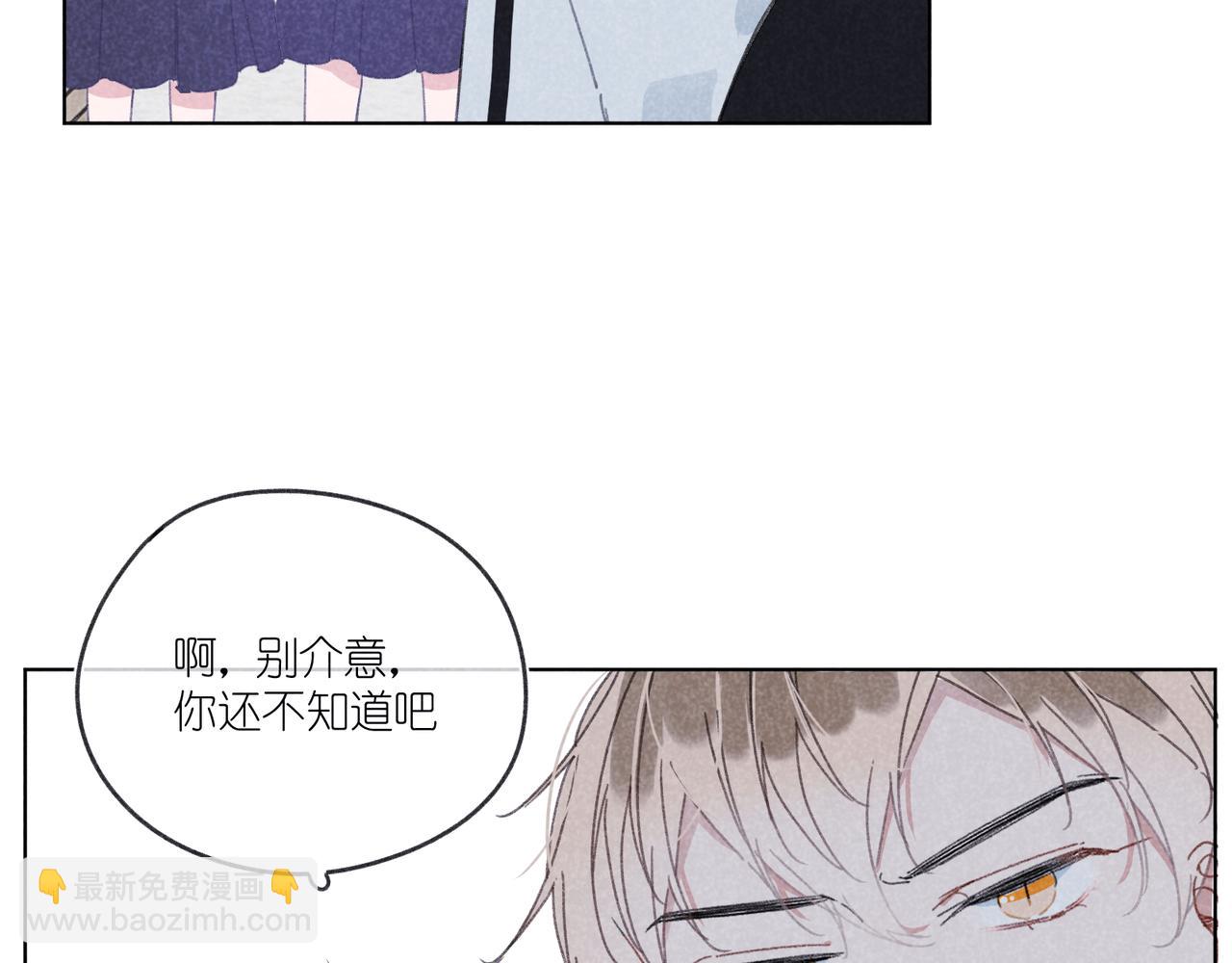 第21话 不爽(1/3)-第21话