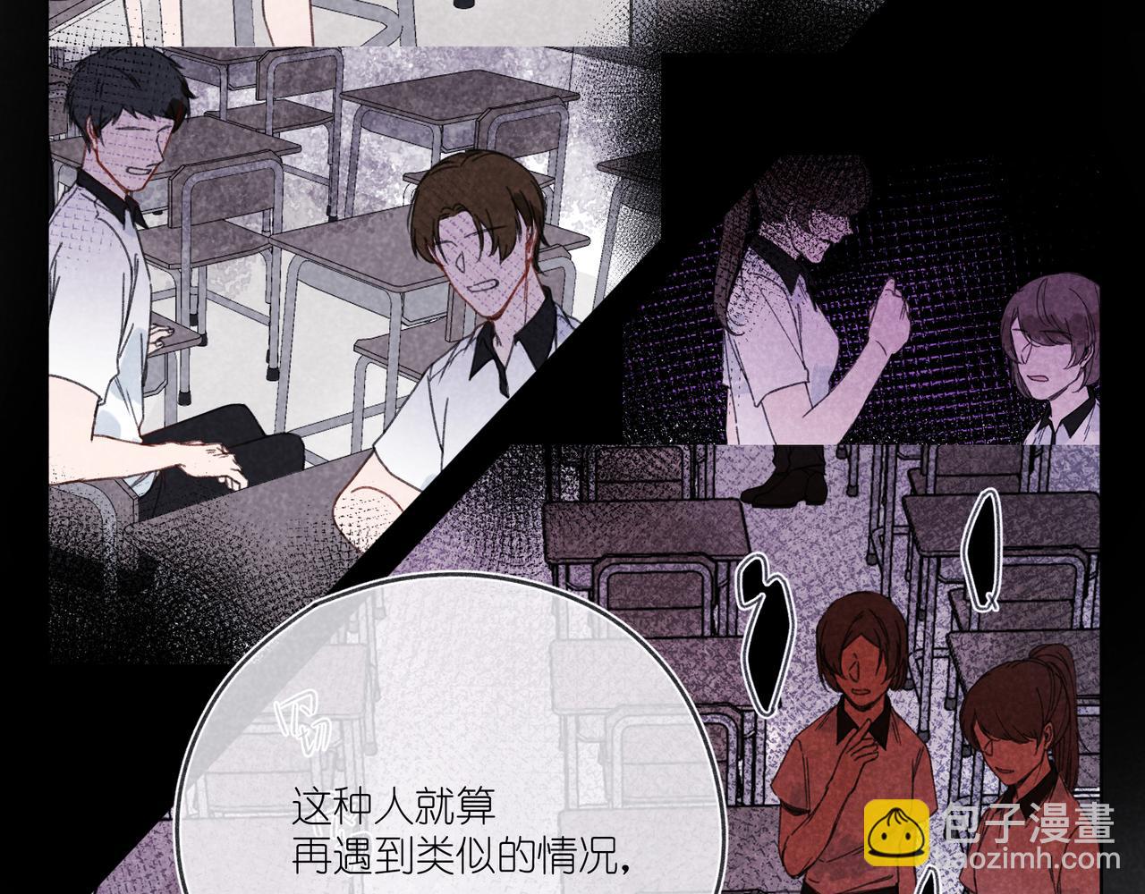 第21话 不爽(1/3)-第21话