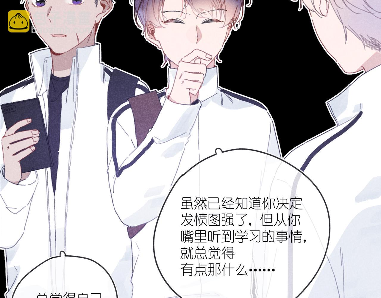 第21话 不爽(1/3)-第21话