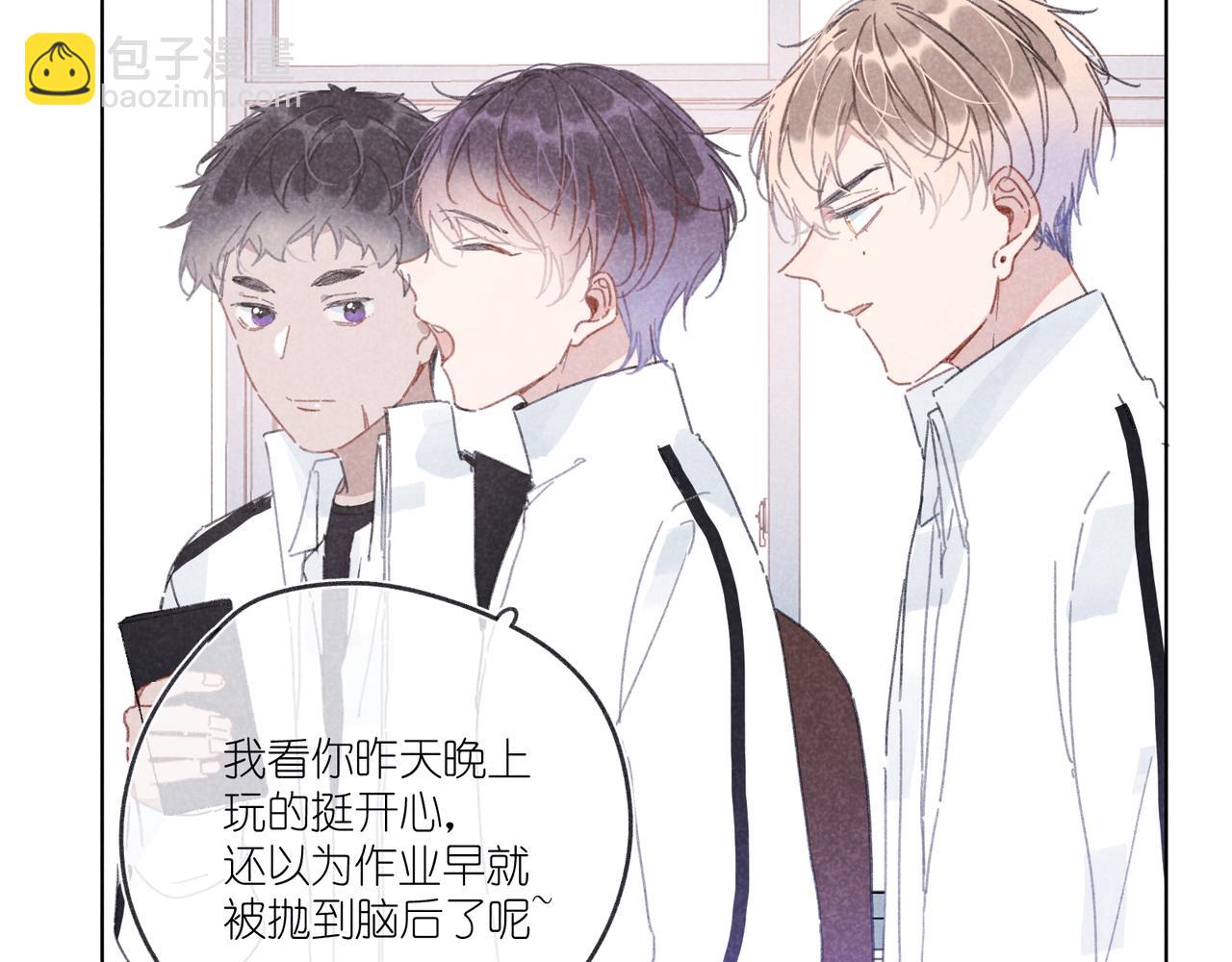 第21话 不爽(1/3)-第21话