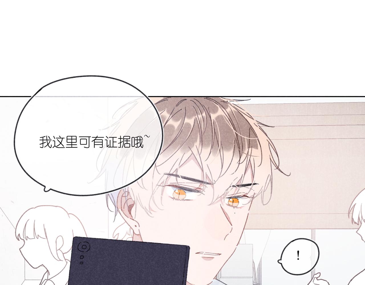 第21话 不爽(1/3)-第21话