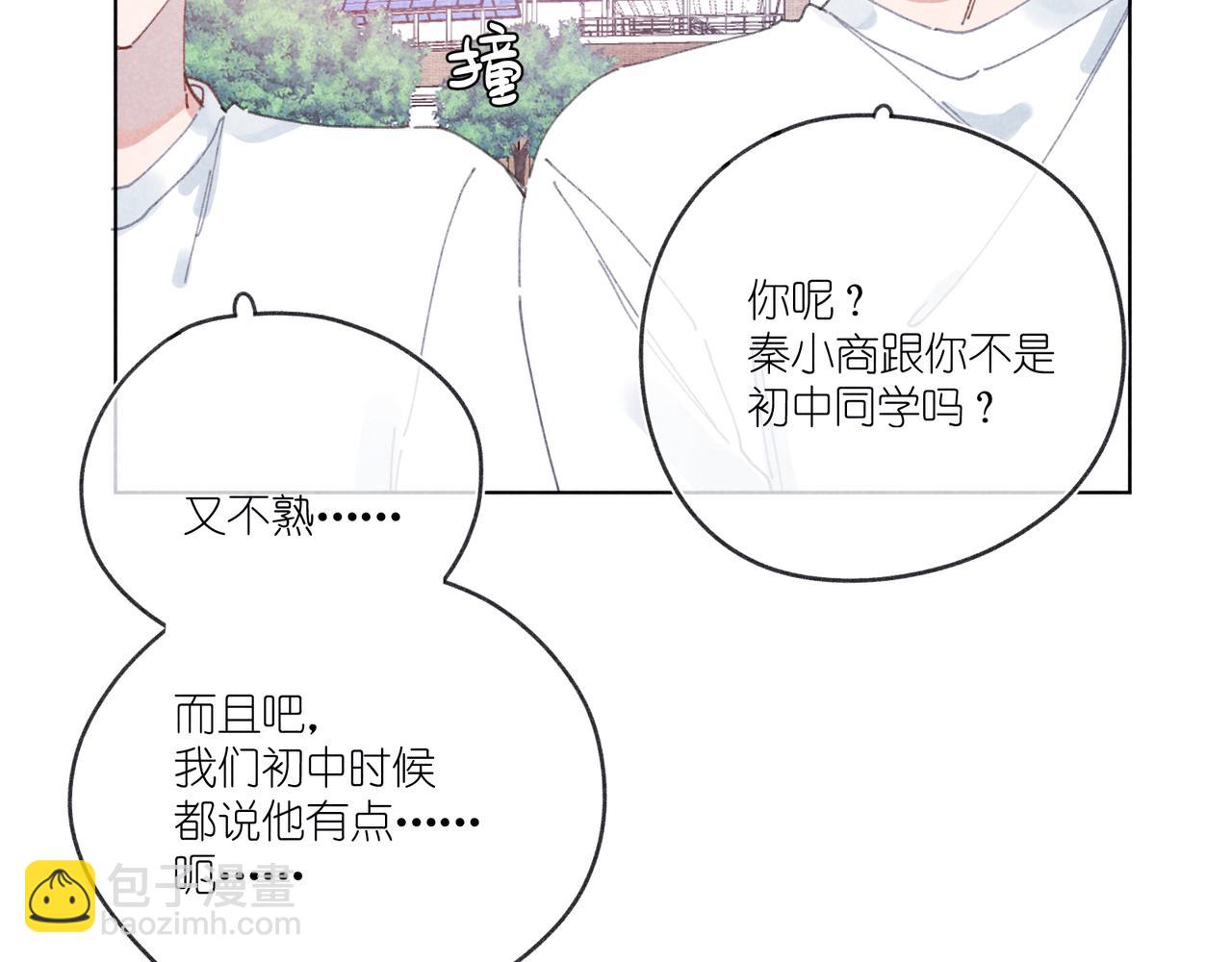 第25话 最正确的事(1/3)-第25话