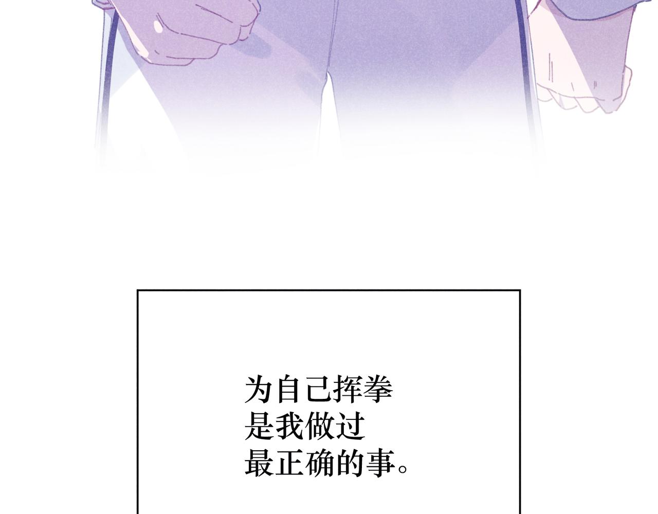 第25话 最正确的事(1/3)-第25话