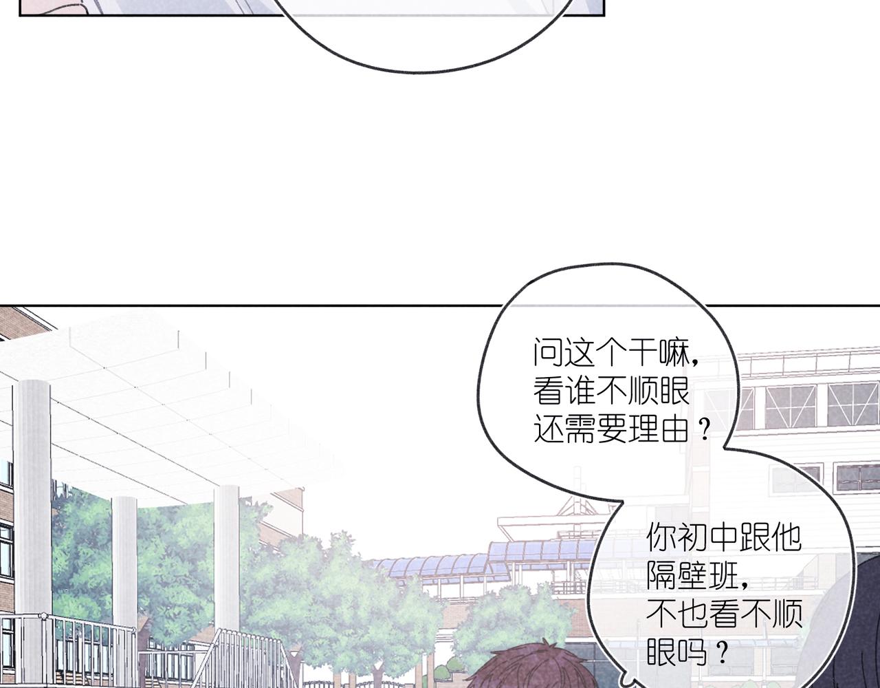 第25话 最正确的事(1/3)-第25话