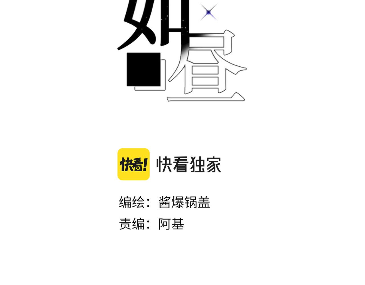 第25话 最正确的事(1/3)-第25话