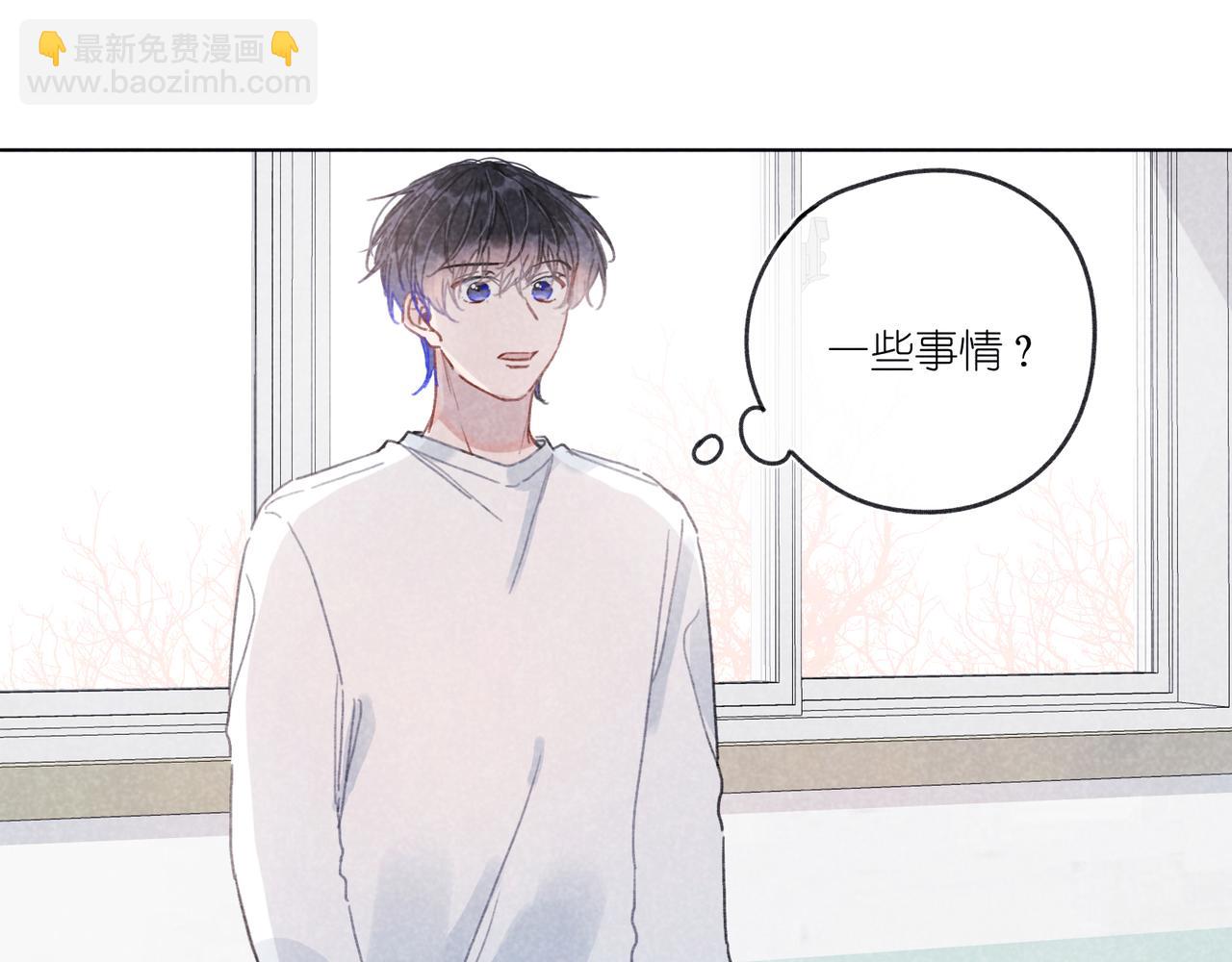 第26话  那时的触碰(1/3)-第27话