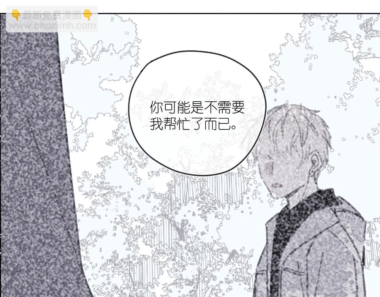 第26话  那时的触碰(1/3)-第27话