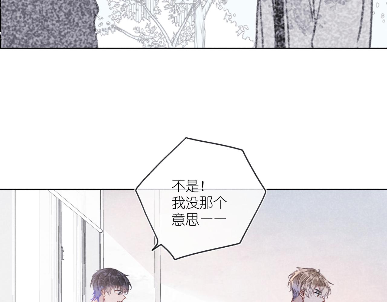 第26话  那时的触碰(1/3)-第27话