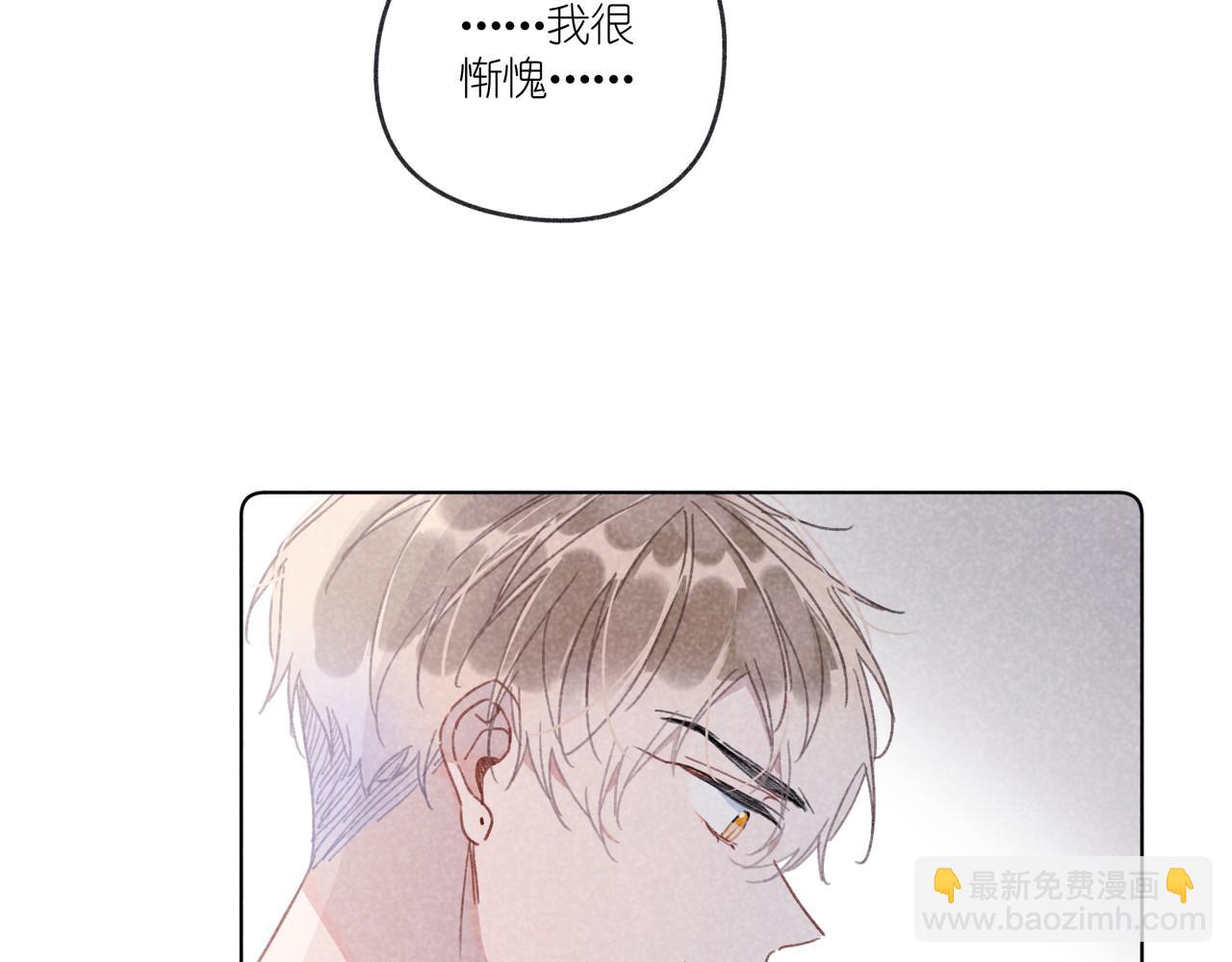 第26话  那时的触碰(1/3)-第27话