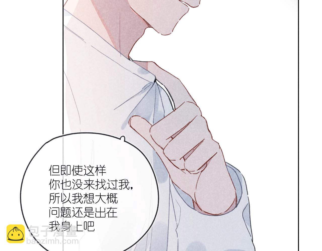 第26话  那时的触碰(1/3)-第27话