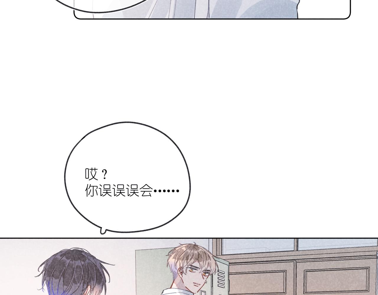 第26话  那时的触碰(1/3)-第27话