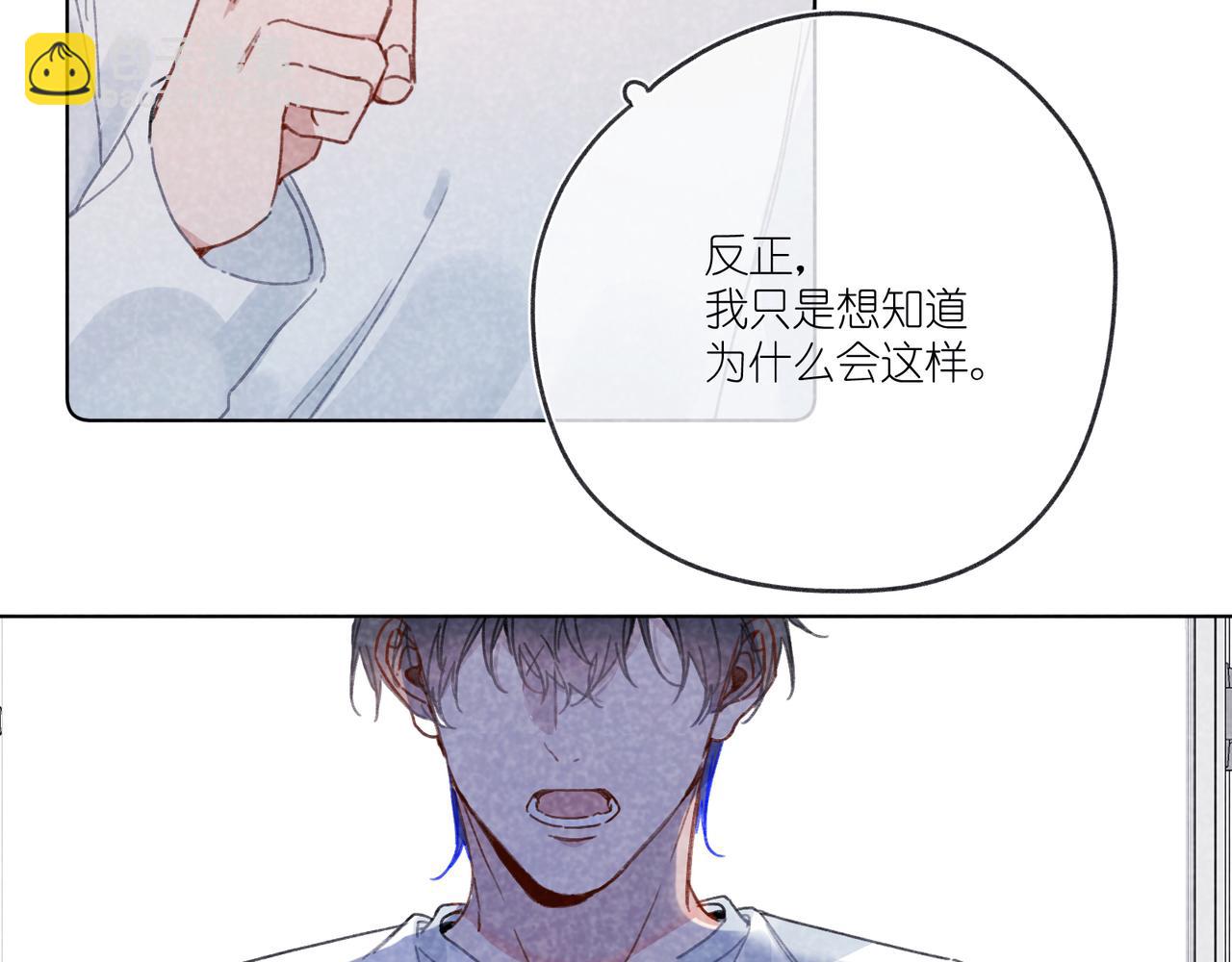 第26话  那时的触碰(1/3)-第27话