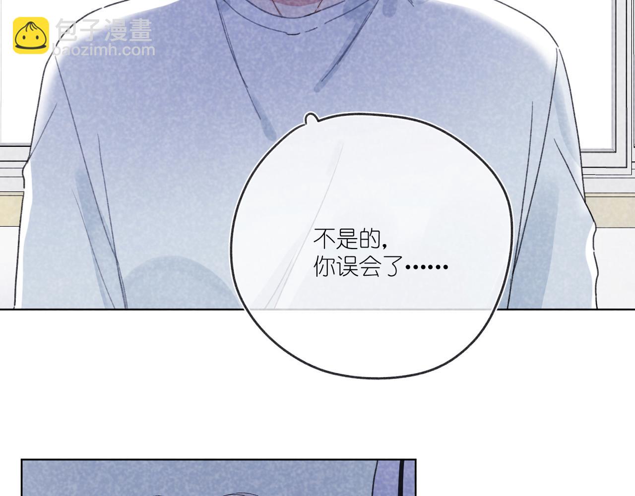 第26话  那时的触碰(1/3)-第27话